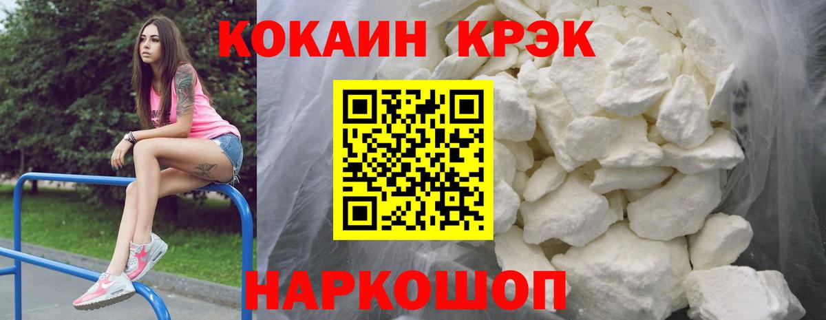 Кокаин Колумбийский Дальнегорск