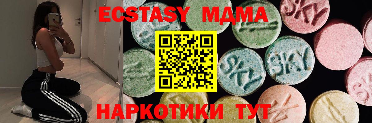 ЭКСТАЗИ бентли  ЭКСТАЗИ круглые  Вход с VPN  Дальнегорск 