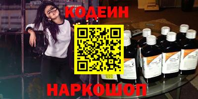 кристаллы Гай