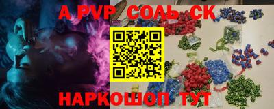 винт Гагарин