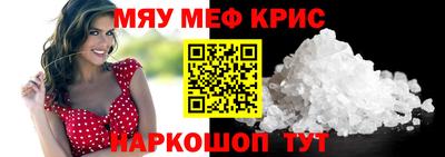 винт Гагарин