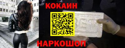 кристаллы Гай