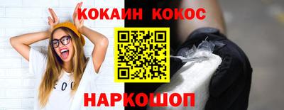 кристаллы Гай