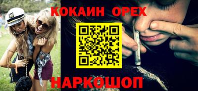 кристаллы Гай
