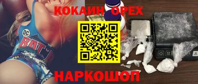 мефедрон VHQ Гатчина