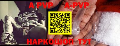 винт Гагарин