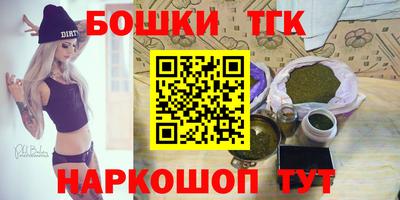 кристаллы Гай
