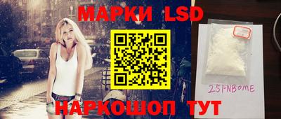 мефедрон VHQ Гатчина