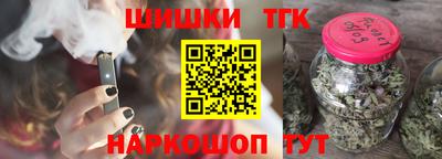 винт Гагарин