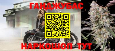 кристаллы Гай