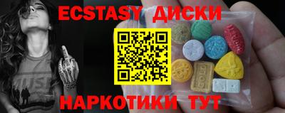 винт Гагарин