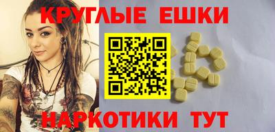 мефедрон VHQ Гатчина