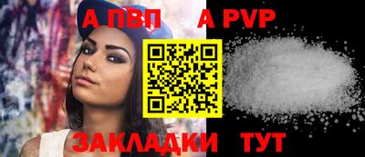 кристаллы Гай