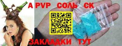 мефедрон VHQ Гатчина