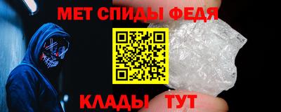 мефедрон VHQ Гатчина