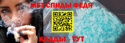 мефедрон VHQ Гатчина
