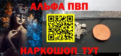 кристаллы Гай