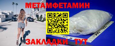 винт Гагарин