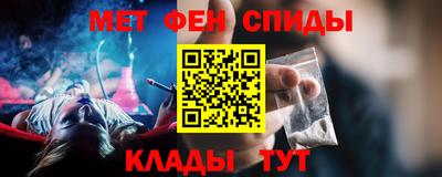 мефедрон VHQ Гатчина