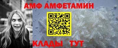 мефедрон VHQ Гатчина