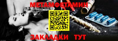кристаллы Гай