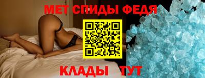 мефедрон VHQ Гатчина