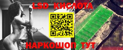 мефедрон VHQ Гатчина