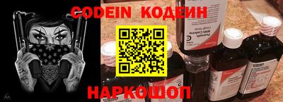 кристаллы Гай