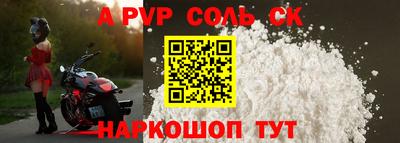 мефедрон VHQ Гатчина