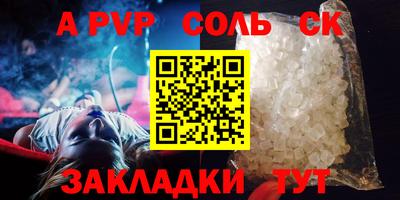 кристаллы Гай