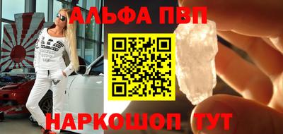 винт Гагарин
