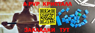 винт Гагарин