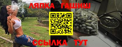 винт Гагарин