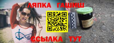 винт Гагарин