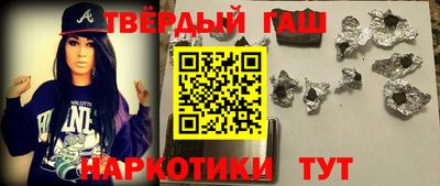 кристаллы Гай