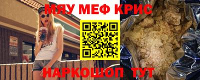 кристаллы Гай