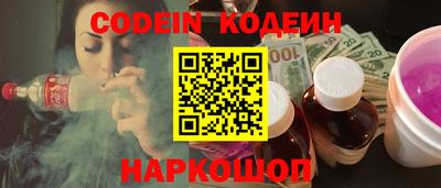 кристаллы Гай
