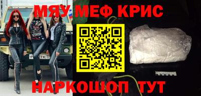 кристаллы Гай