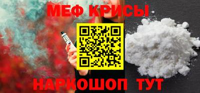 винт Гагарин