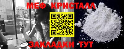 мефедрон VHQ Гатчина