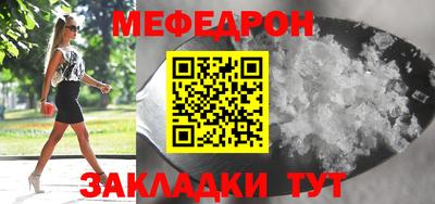 кристаллы Гай