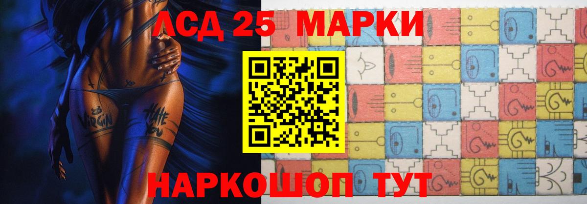 LSD-25 экстази ecstasy    ссылки  Вход с VPN  Дальнегорск  ЛСД экстази кислота 