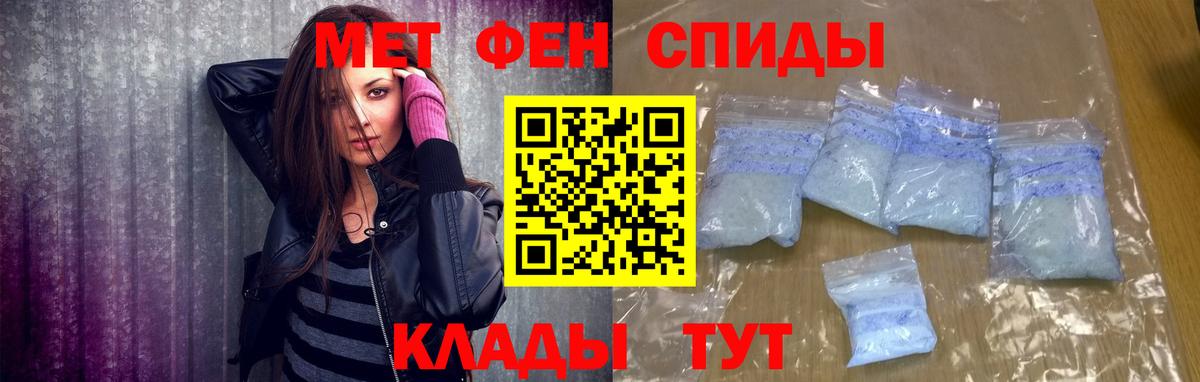 Дальнегорск  Первитин Methamphetamine  Вход с VPN 