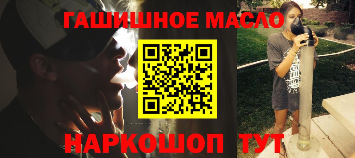 ТГК Wax Дальнегорск