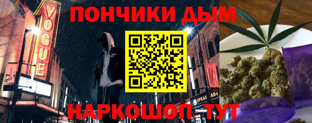 Конопля THC 21%  Бошки Шишки OG Kush  Марихуана MAZAR  Марихуана сатива  Дальнегорск  Вход с VPN 